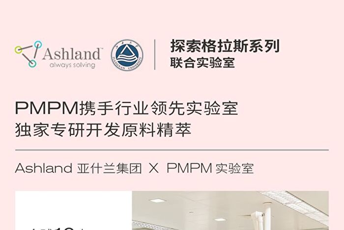 Pmpm Rose Squalane Soothing Repair Essence Oil - 30ml