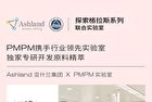 Pmpm Rose Squalane Soothing Repair Essence Oil - 30ml