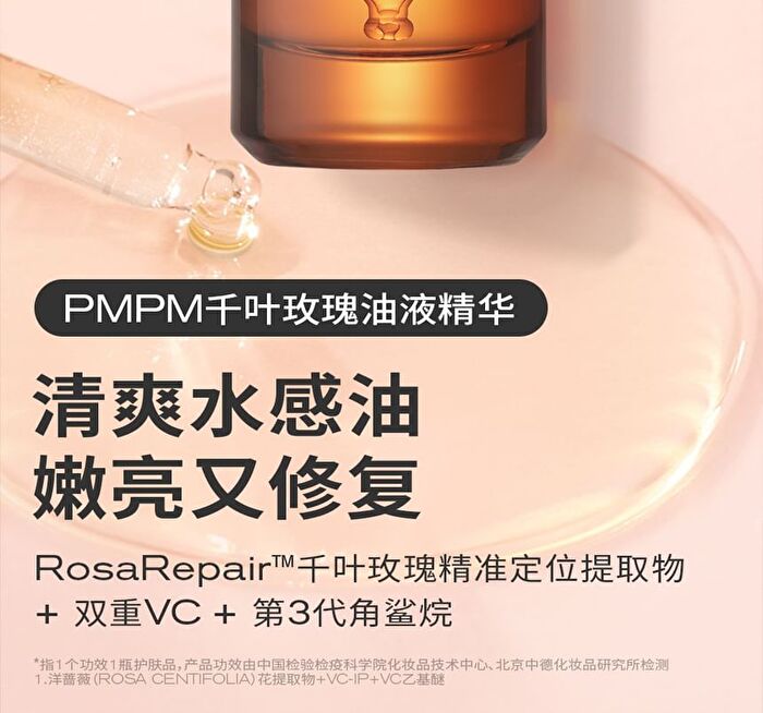 Pmpm Rose Squalane Soothing Repair Essence Oil - 30ml