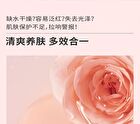 Pmpm Rose Squalane Soothing Repair Essence Oil - 30ml