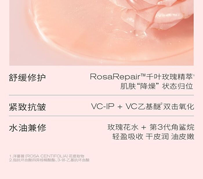 Pmpm Rose Squalane Soothing Repair Essence Oil - 30ml