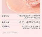 Pmpm Rose Squalane Soothing Repair Essence Oil - 30ml