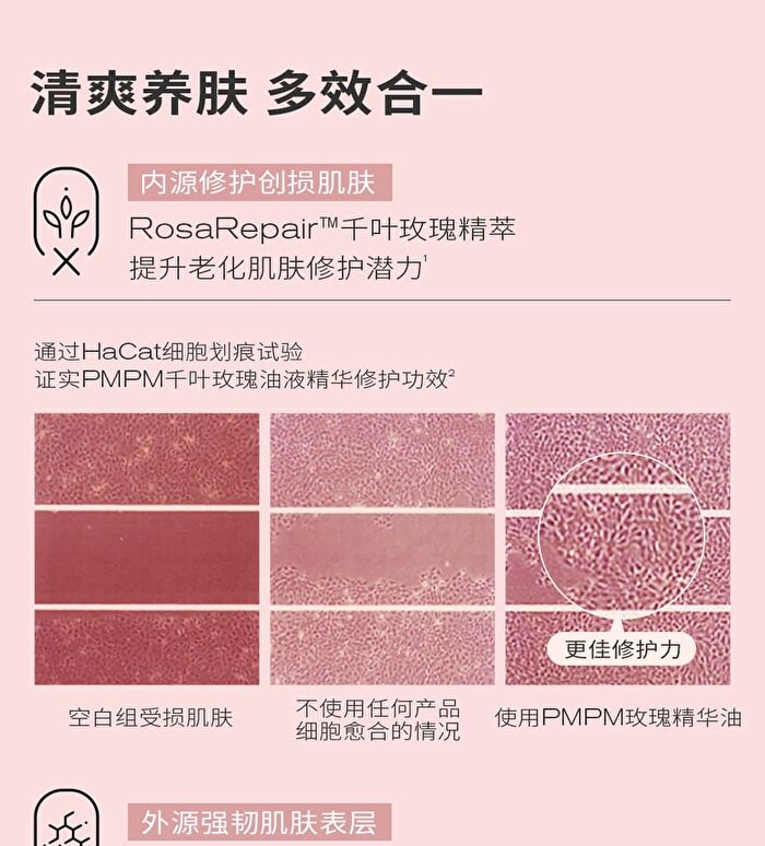 Pmpm Rose Squalane Soothing Repair Essence Oil - 30ml