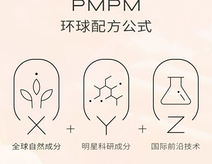 Pmpm Rose Black Tea Amino Acid Surfactant Purifying Cleanser - 100g