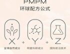 Pmpm Rose Black Tea Amino Acid Surfactant Purifying Cleanser - 100g