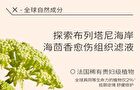 Pmpm Rose Black Tea Amino Acid Surfactant Purifying Cleanser - 100g