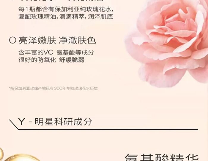 Pmpm Rose Black Tea Amino Acid Surfactant Purifying Cleanser - 100g