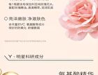 Pmpm Rose Black Tea Amino Acid Surfactant Purifying Cleanser - 100g
