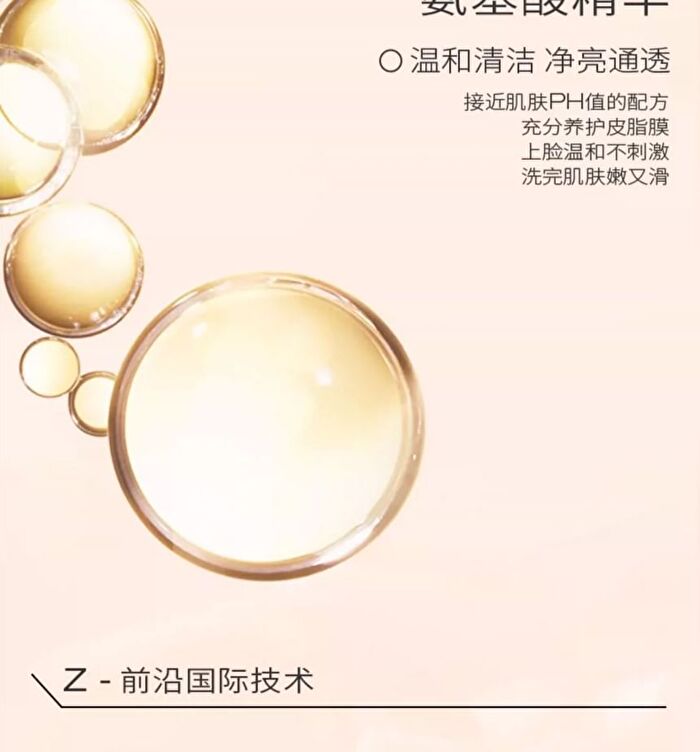 Pmpm Rose Black Tea Amino Acid Surfactant Purifying Cleanser - 100g