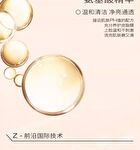 Pmpm Rose Black Tea Amino Acid Surfactant Purifying Cleanser - 100g