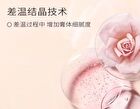 Pmpm Rose Black Tea Amino Acid Surfactant Purifying Cleanser - 100g