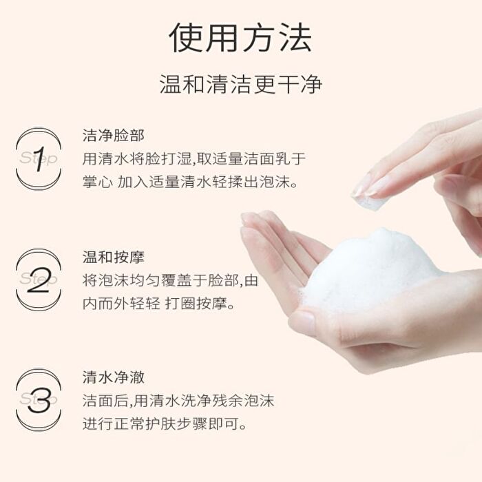 Pmpm Rose Black Tea Amino Acid Surfactant Purifying Cleanser - 100g