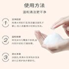 Pmpm Rose Black Tea Amino Acid Surfactant Purifying Cleanser - 100g