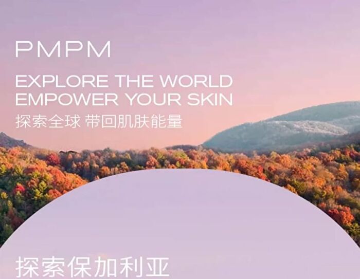 Pmpm Rose Black Tea Amino Acid Surfactant Purifying Cleanser - 100g
