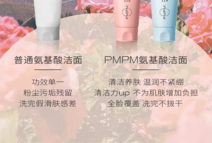 Pmpm Rose Black Tea Amino Acid Surfactant Purifying Cleanser - 100g