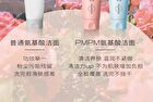 Pmpm Rose Black Tea Amino Acid Surfactant Purifying Cleanser - 100g