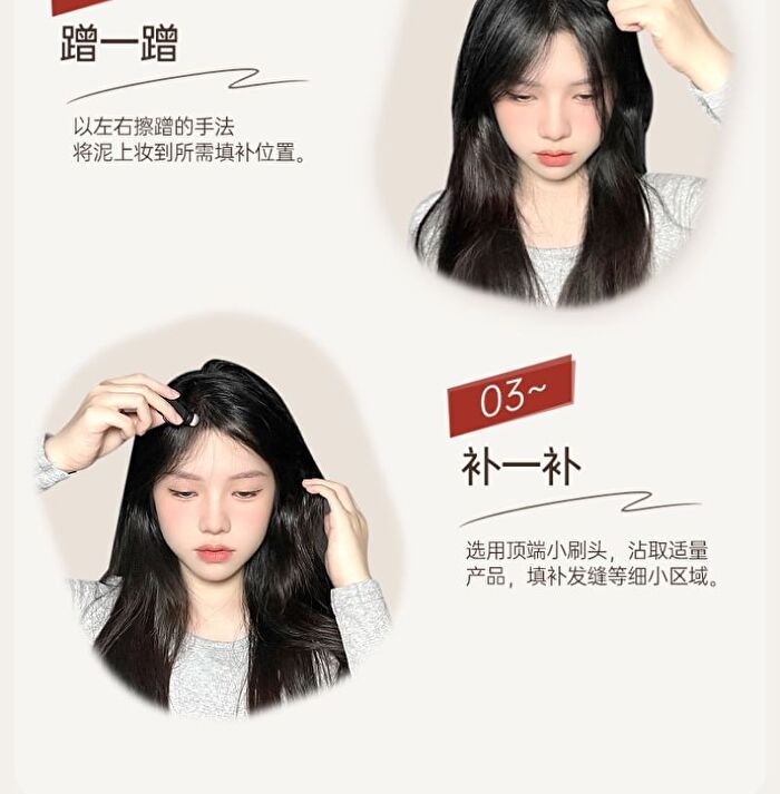 Puco Quick Hair Cushion - 3 Colors - #02 Dark Brown - 3.8g