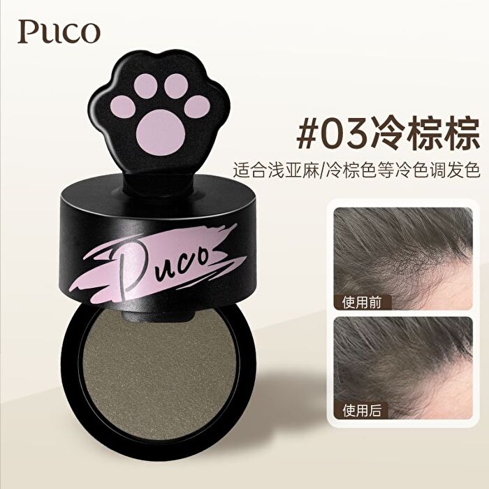 Puco Quick Hair Cushion - 3 Colors - #02 Dark Brown - 3.8g