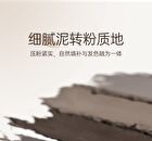 Puco Quick Hair Cushion - 3 Colors - #02 Dark Brown - 3.8g