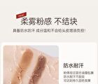 Puco Quick Hair Cushion - 3 Colors - #02 Dark Brown - 3.8g