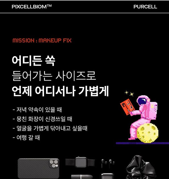 Purcell XXL Makeover Stick - 2.3ml x 2 sticks
