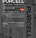 Purcell XXL Makeover Stick - 2.3ml x 2 sticks