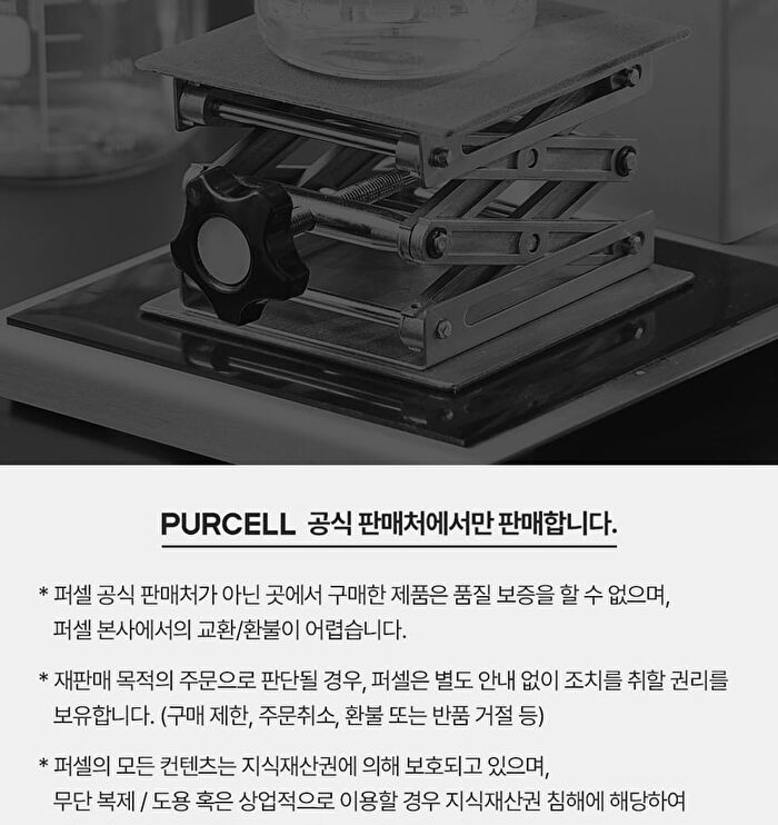 Purcell XXL Makeover Stick - 2.3ml x 2 sticks