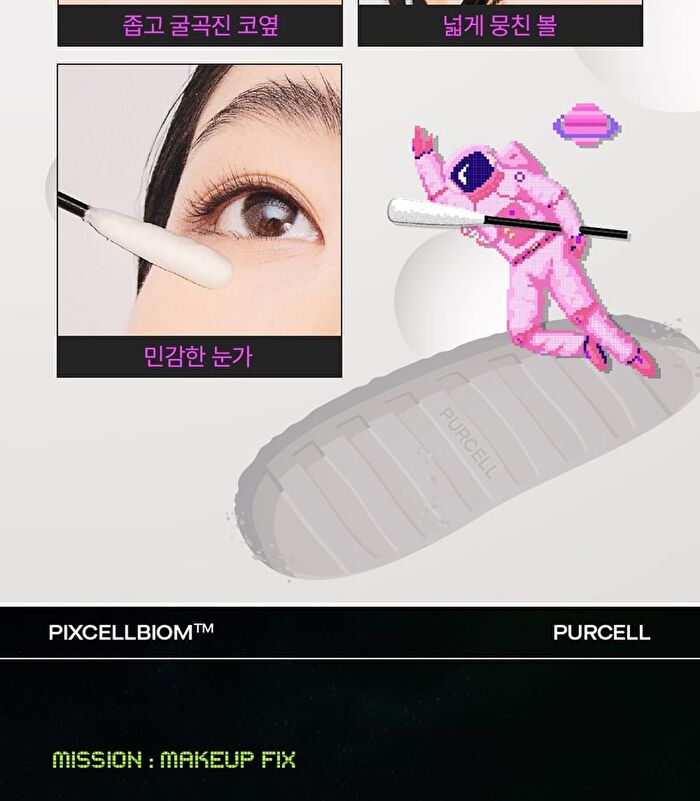 Purcell XXL Makeover Stick - 2.3ml x 2 sticks