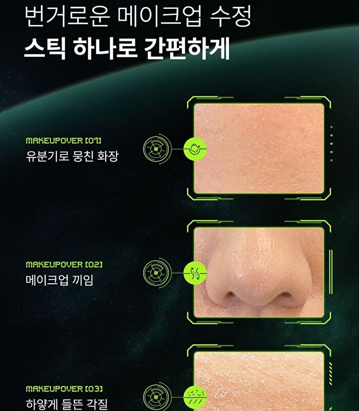 Purcell XXL Makeover Stick - 2.3ml x 2 sticks