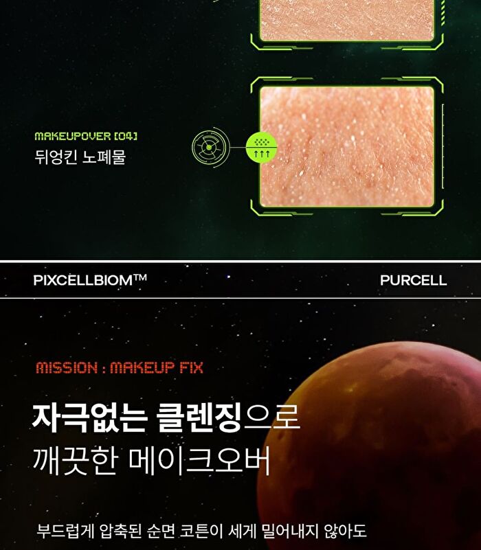 Purcell XXL Makeover Stick - 2.3ml x 2 sticks