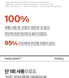 Purcell Pixcell Biom Vita Toning Solution - 120ml