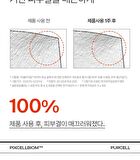 Purcell Pixcell Biom Vita Toning Solution - 120ml