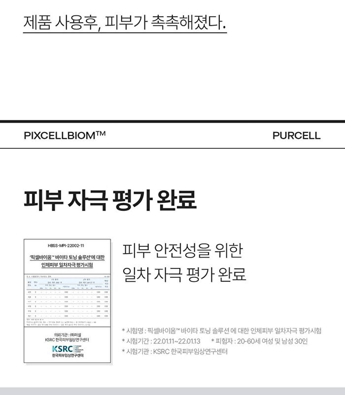Purcell Pixcell Biom Vita Toning Solution - 120ml