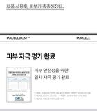 Purcell Pixcell Biom Vita Toning Solution - 120ml