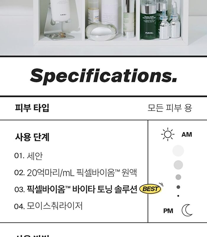 Purcell Pixcell Biom Vita Toning Solution - 120ml