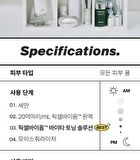 Purcell Pixcell Biom Vita Toning Solution - 120ml