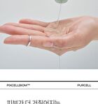 Purcell Pixcell Biom Vita Toning Solution - 120ml