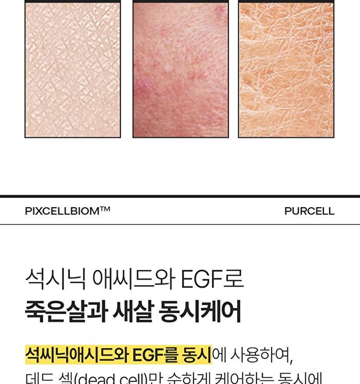 Purcell Pixcell Biom Vita Toning Solution - 120ml