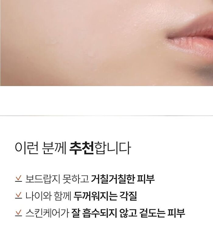 Purcell Pixcell Biom Vita Toning Solution - 120ml