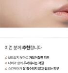 Purcell Pixcell Biom Vita Toning Solution - 120ml