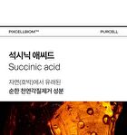Purcell Pixcell Biom Vita Toning Solution - 120ml