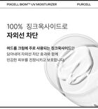 Pixcell Biom UV Moisturizer - 40ml