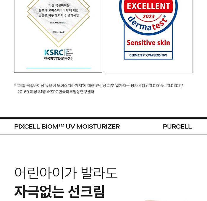 Pixcell Biom UV Moisturizer - 40ml
