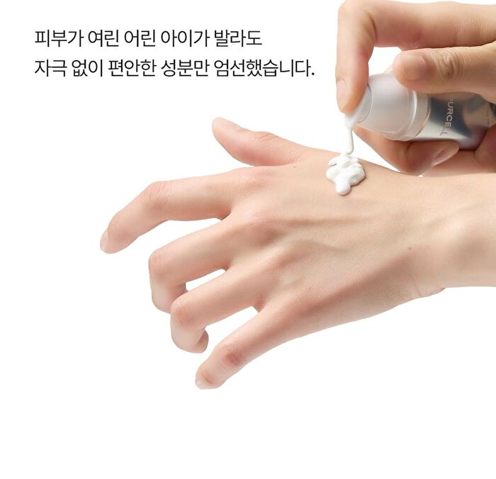Pixcell Biom UV Moisturizer - 40ml