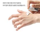 Pixcell Biom UV Moisturizer - 40ml
