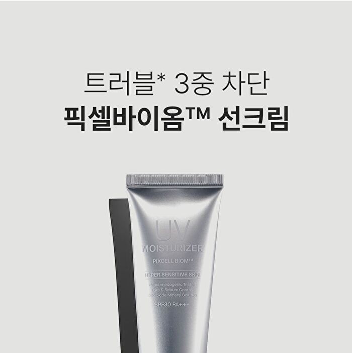 Pixcell Biom UV Moisturizer - 40ml