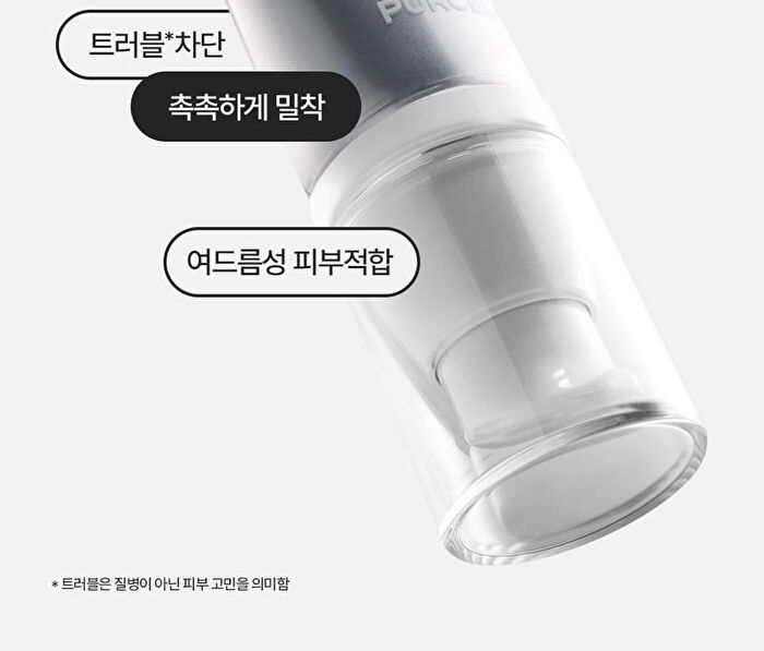 Pixcell Biom UV Moisturizer - 40ml