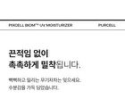 Pixcell Biom UV Moisturizer - 40ml