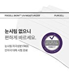Pixcell Biom UV Moisturizer - 40ml