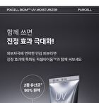 Pixcell Biom UV Moisturizer - 40ml